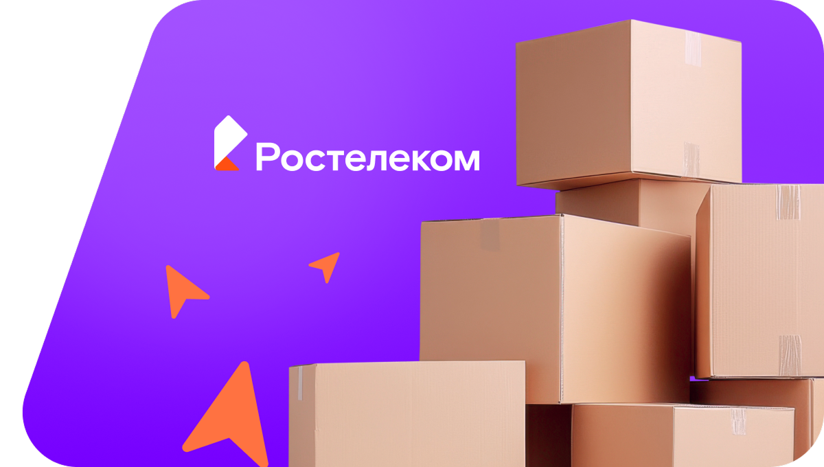 Переезд в новую квартирув&nbsp;аул Жако